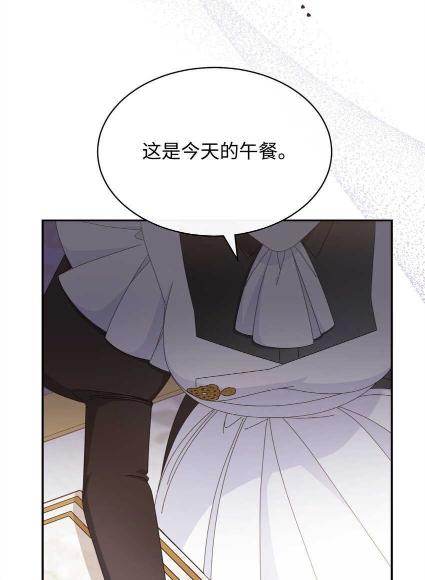 74 意外的援手