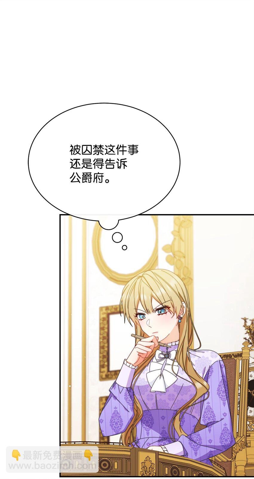 74 意外的援手