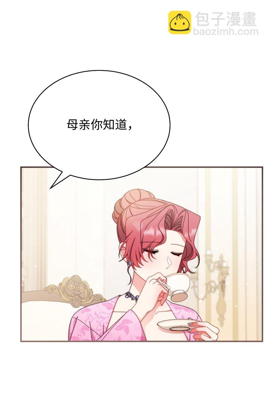 75 一丝曙光