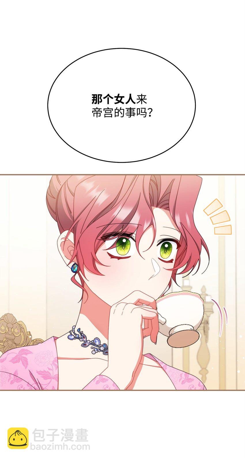 75 一丝曙光
