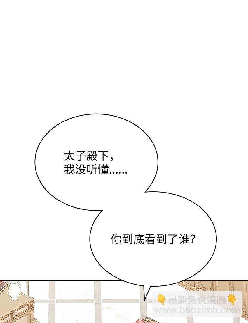 75 一丝曙光