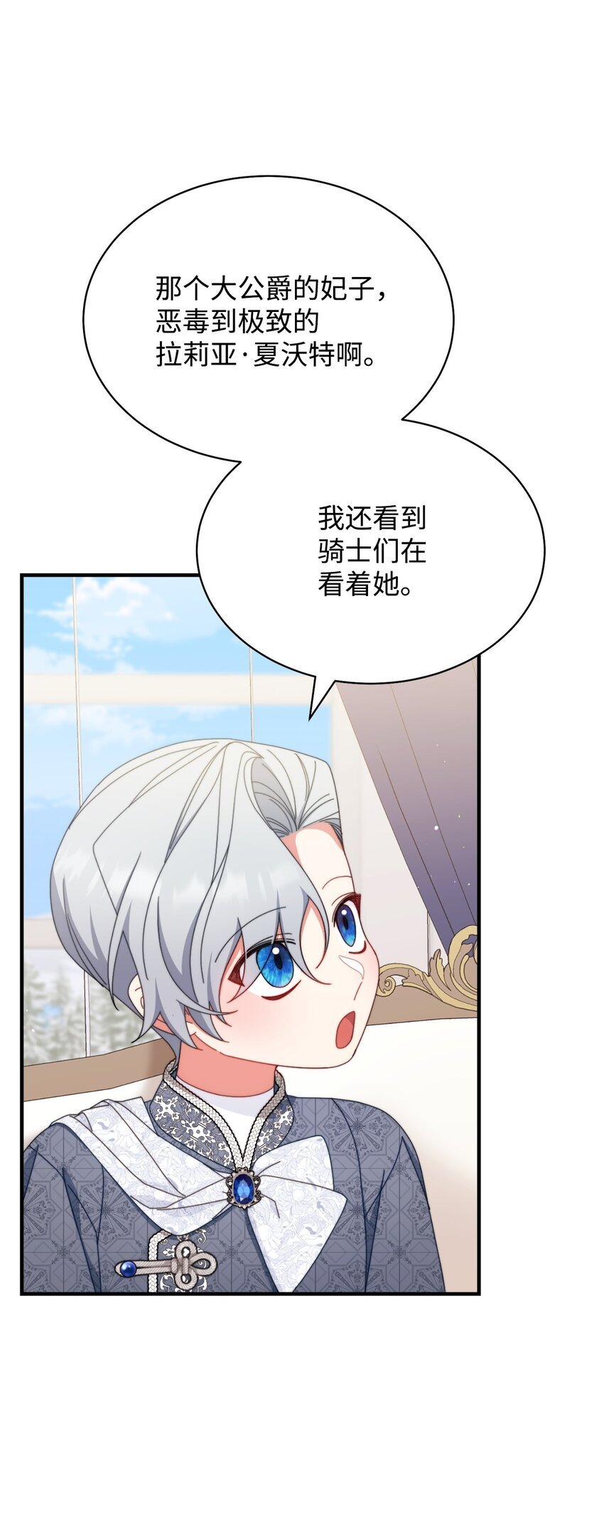 75 一丝曙光