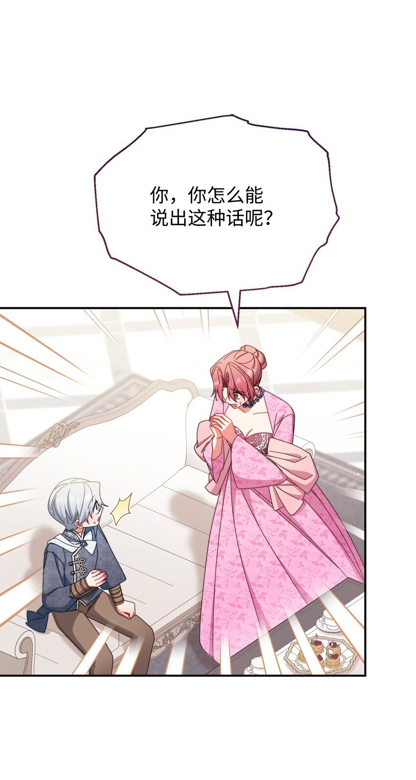 75 一丝曙光