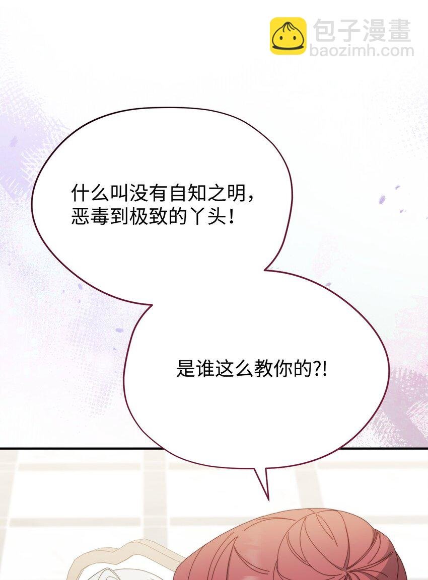 75 一丝曙光