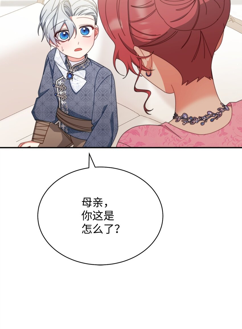 75 一丝曙光
