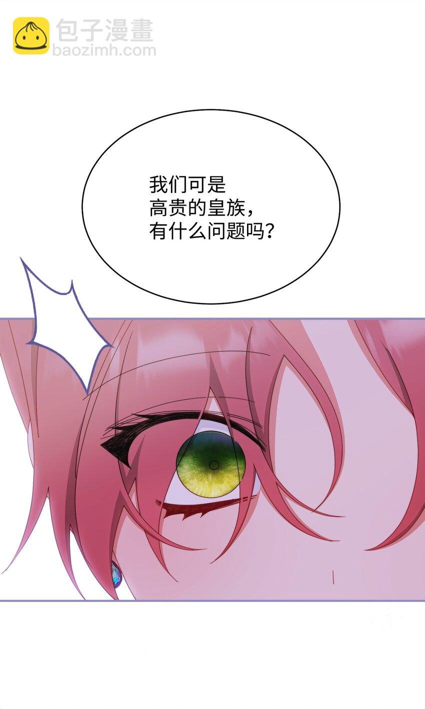 75 一丝曙光