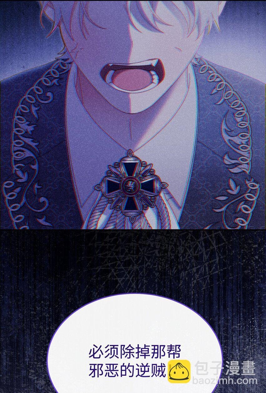 75 一丝曙光