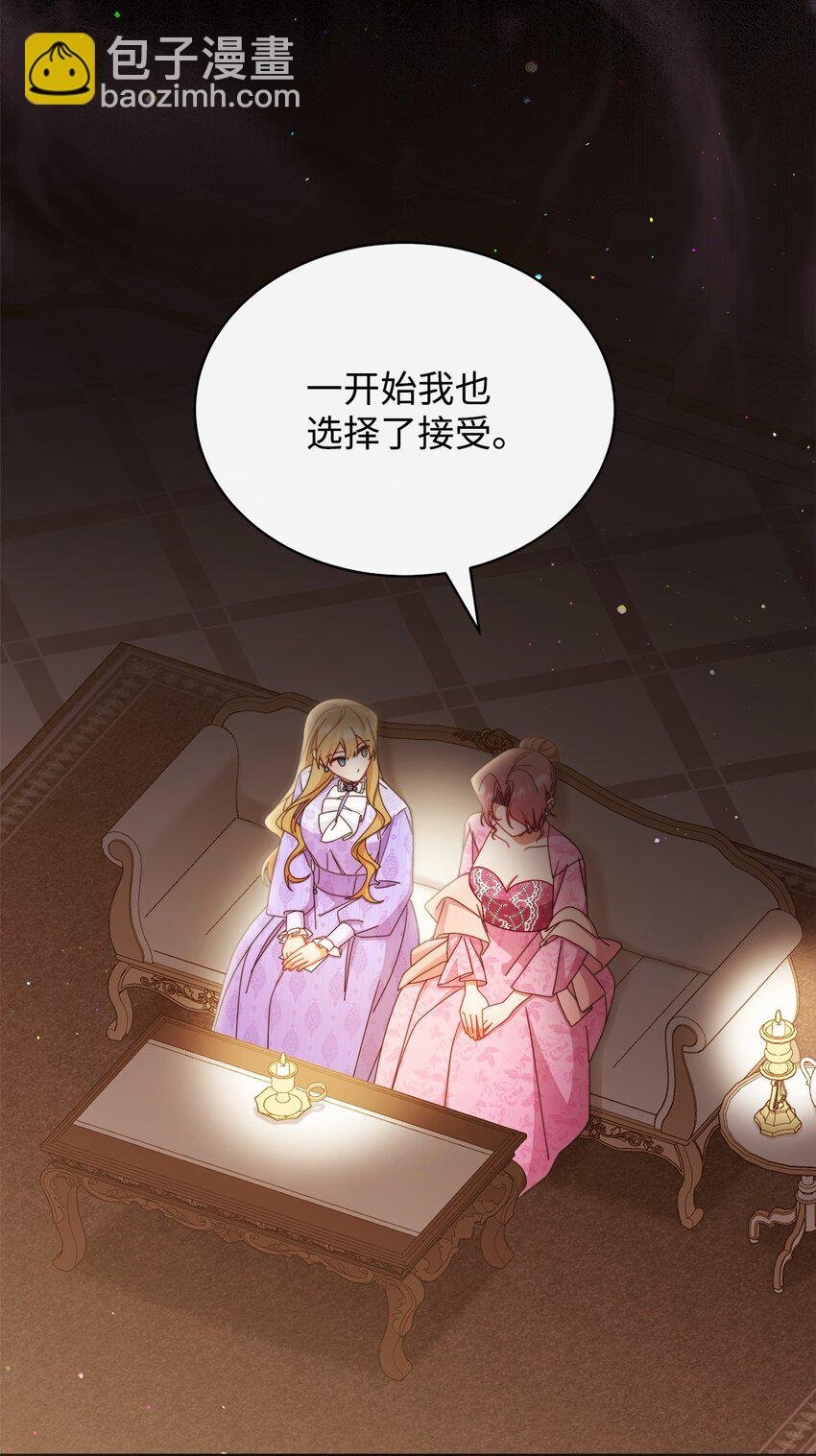 75 一丝曙光