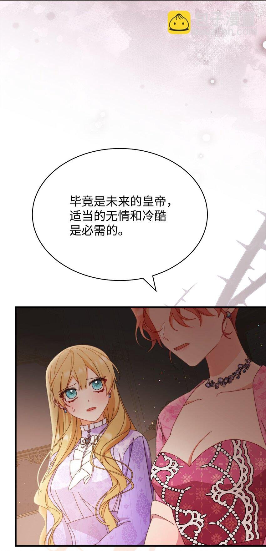75 一丝曙光