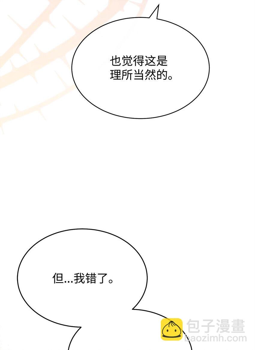 75 一丝曙光