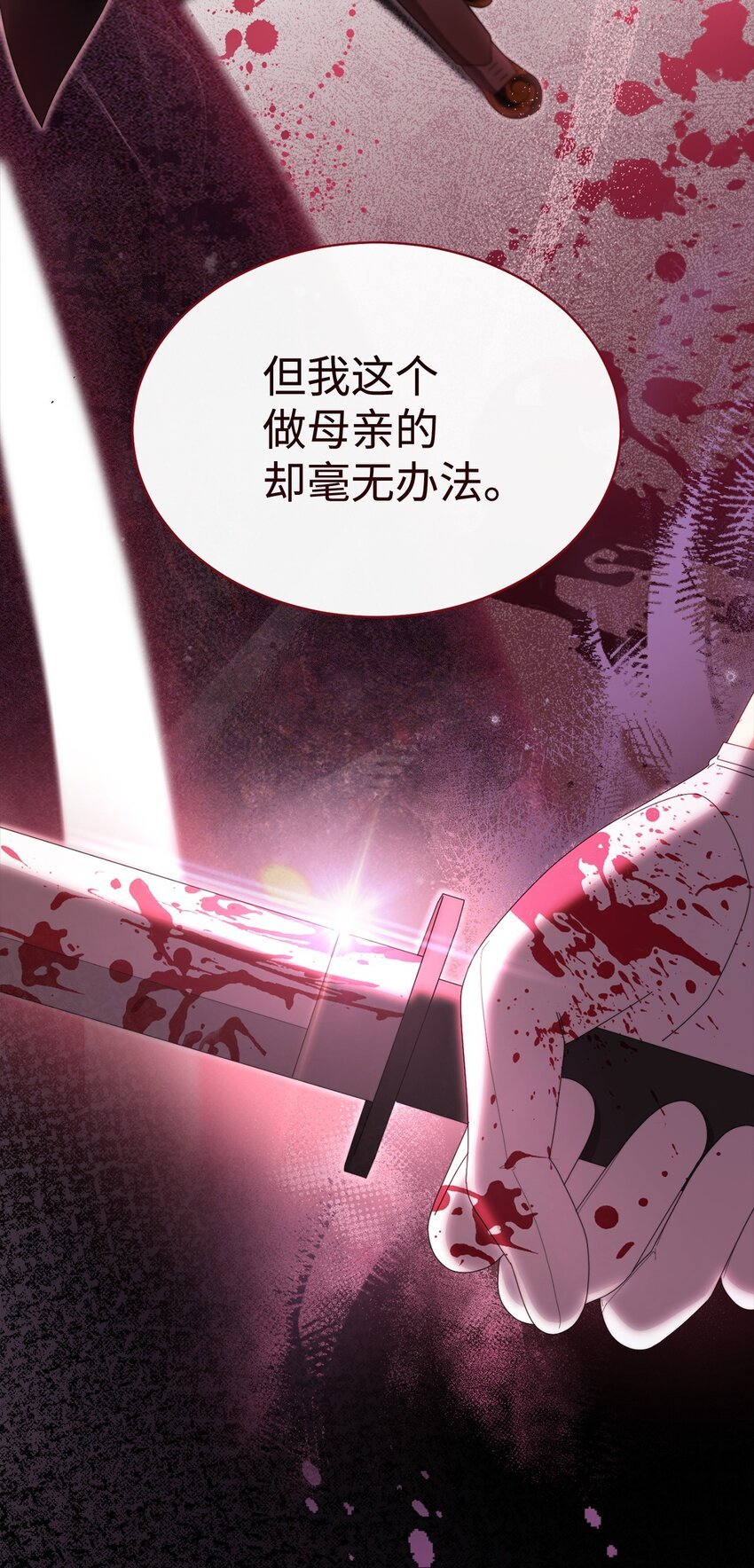 75 一丝曙光