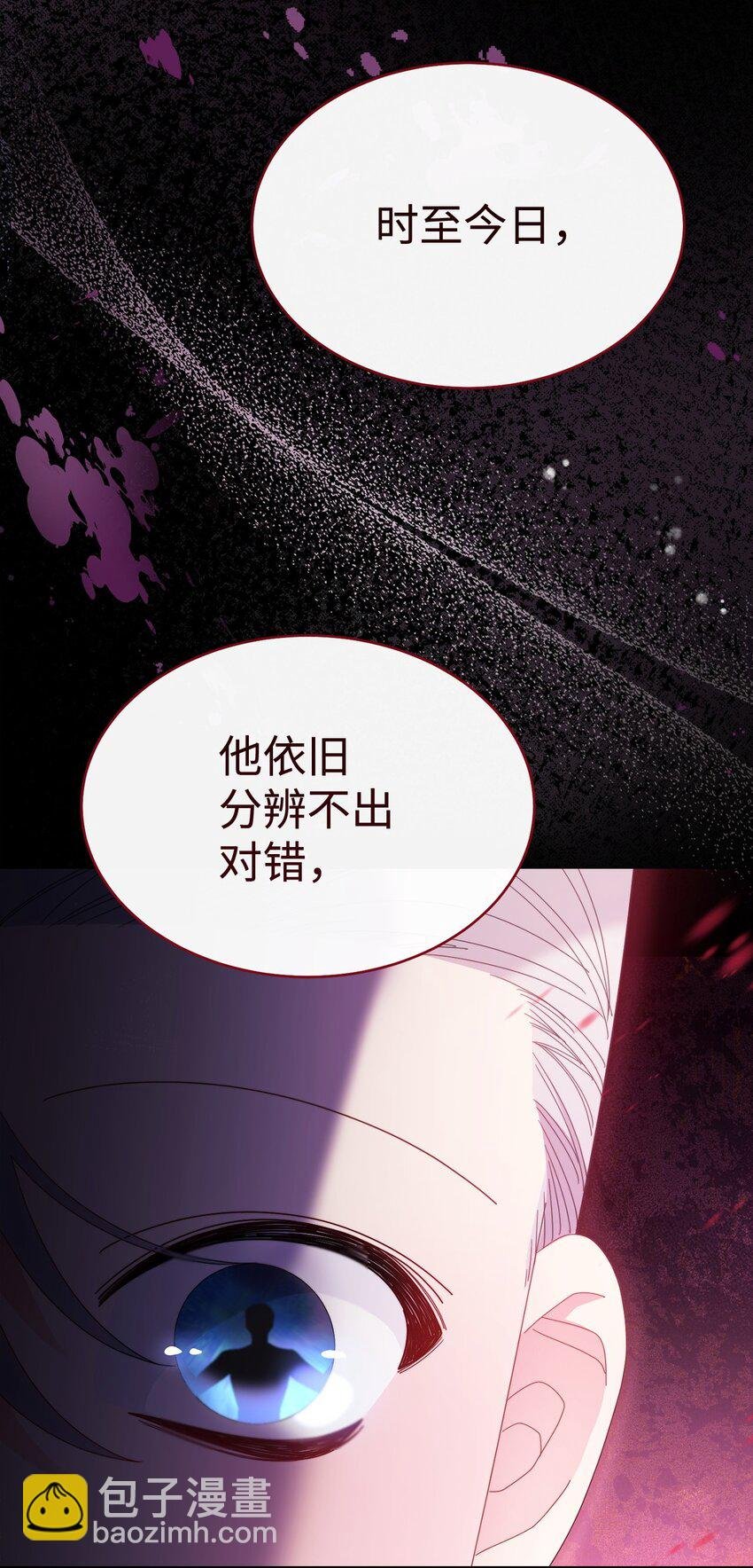 75 一丝曙光