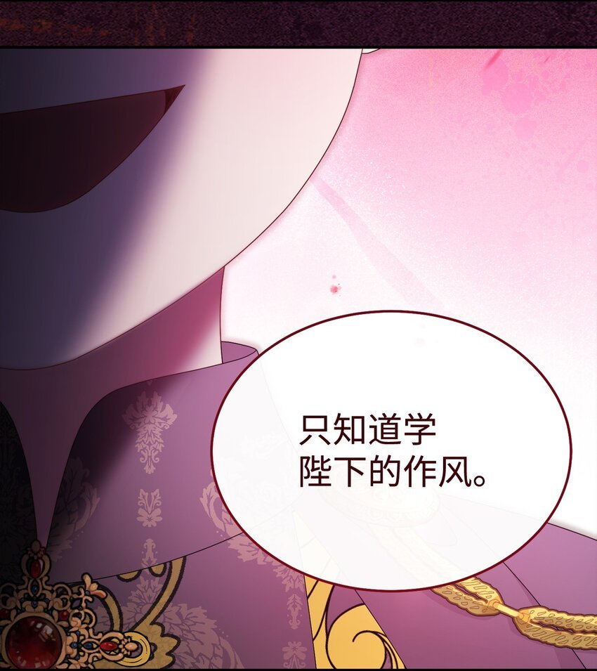 75 一丝曙光
