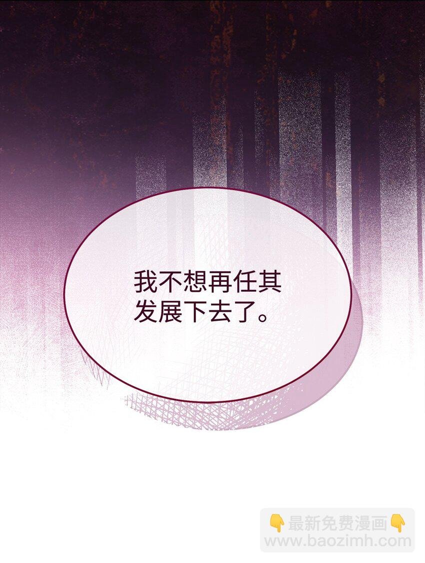 75 一丝曙光