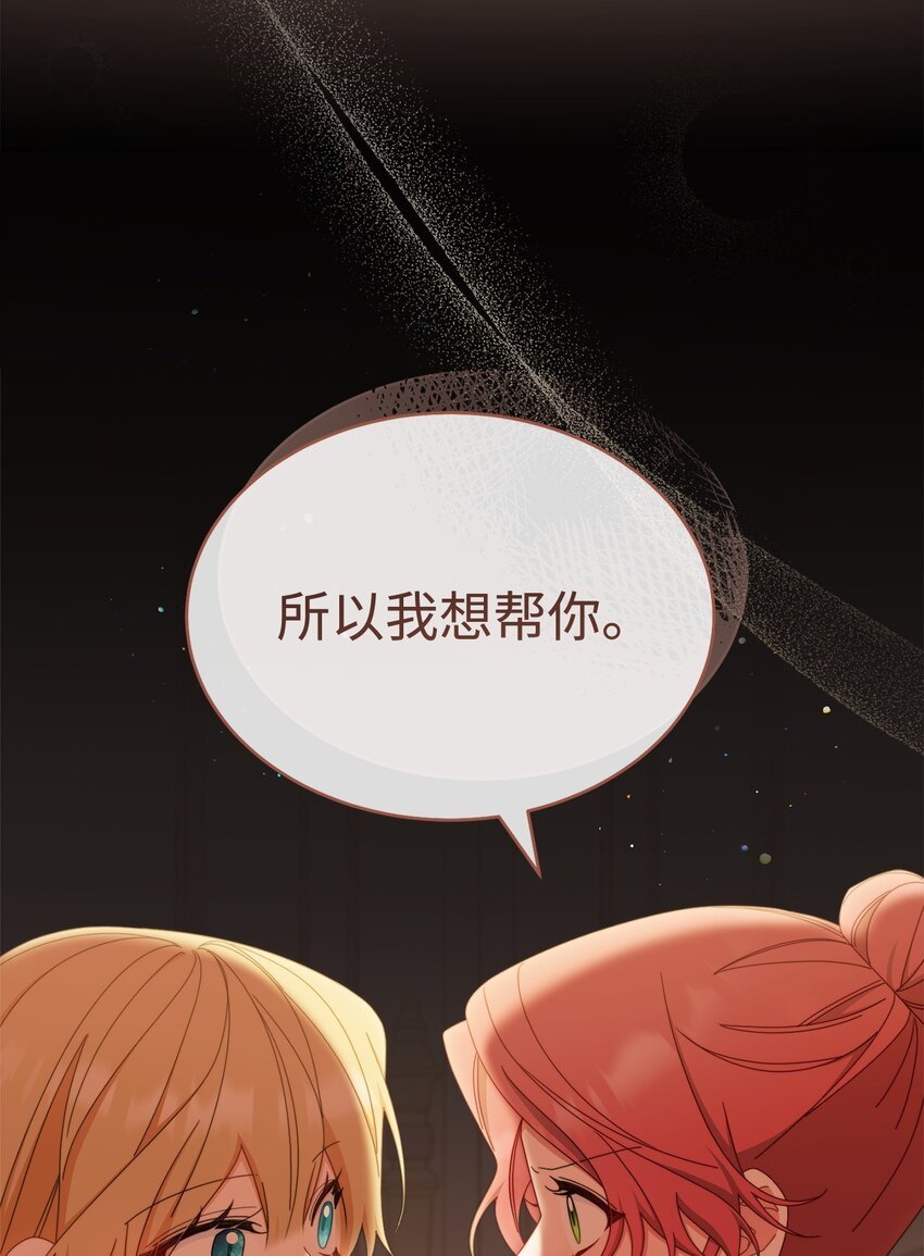 75 一丝曙光