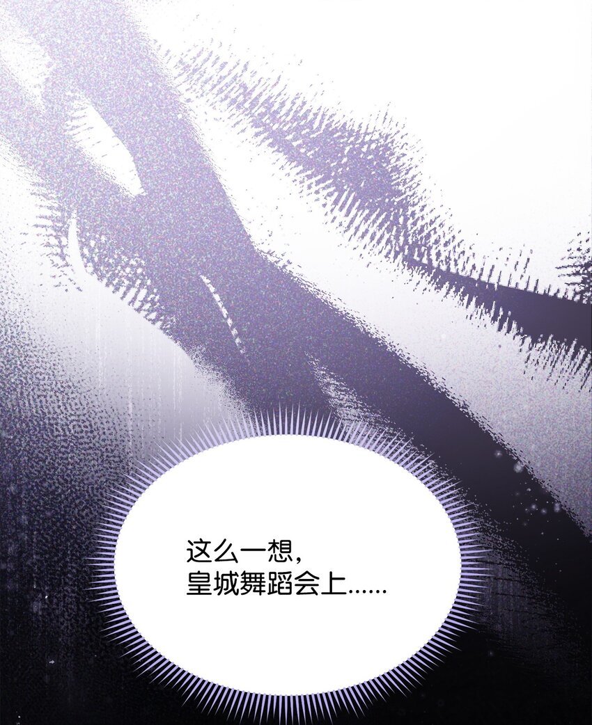 75 一丝曙光