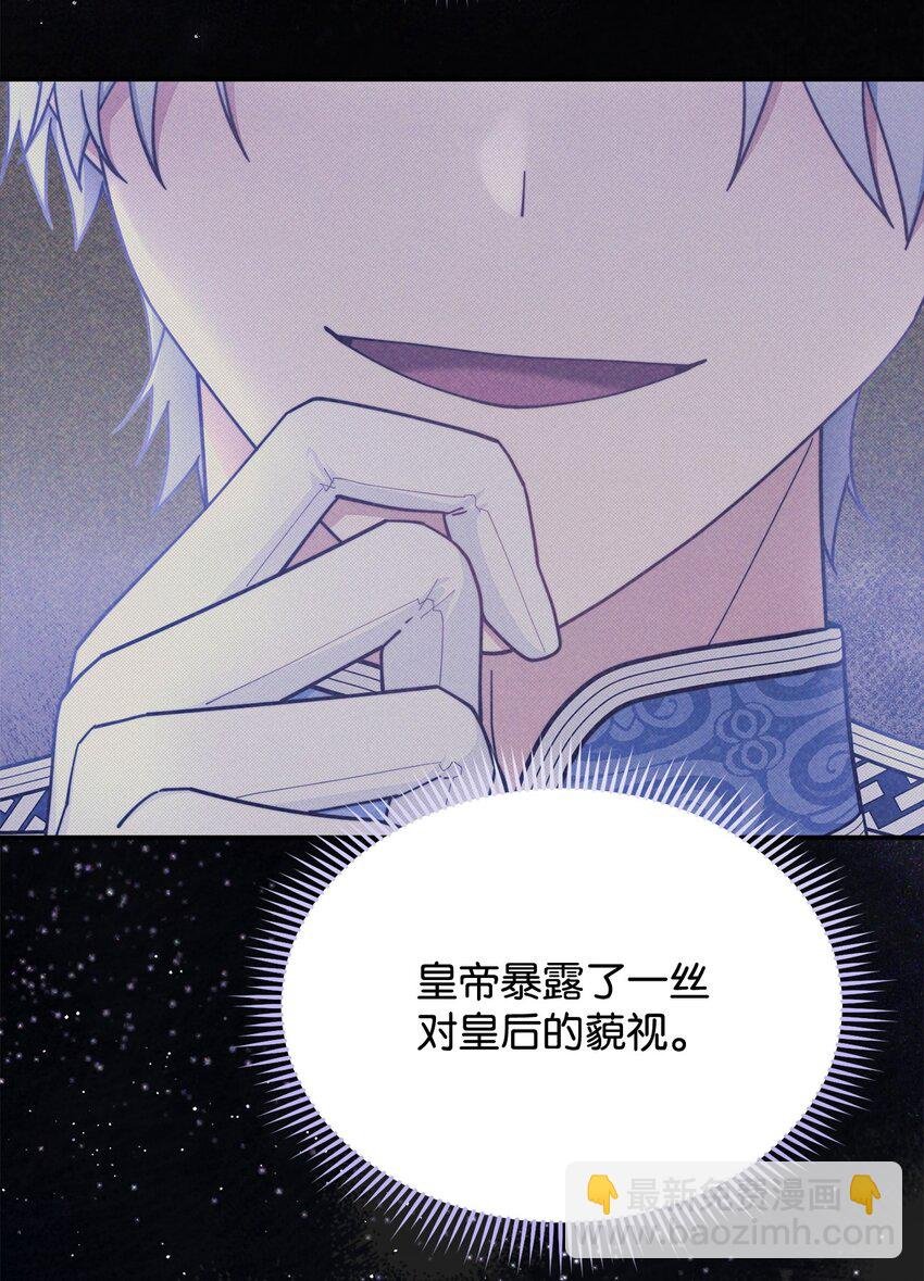 75 一丝曙光