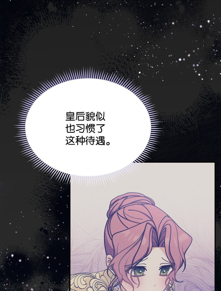 75 一丝曙光