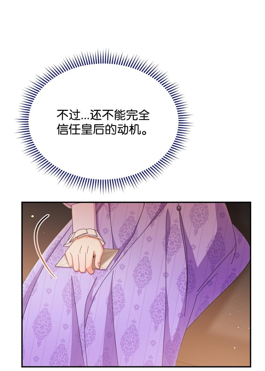 75 一丝曙光