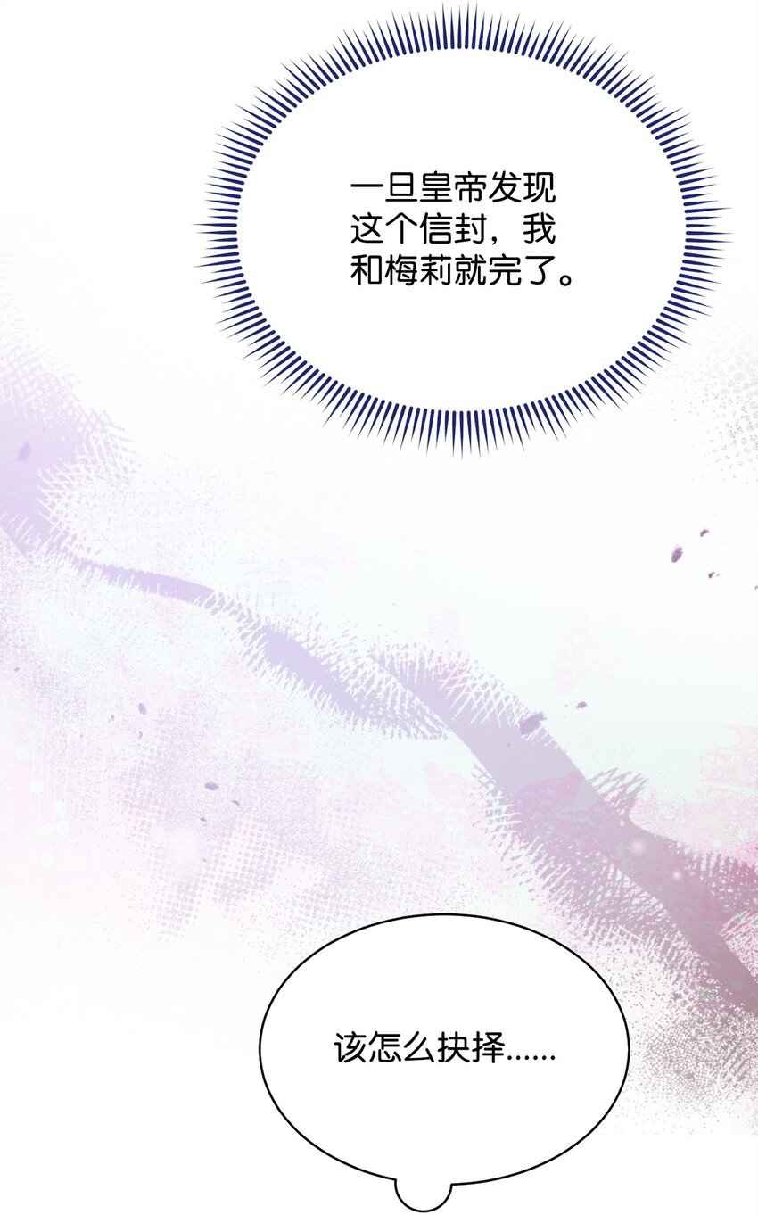 75 一丝曙光