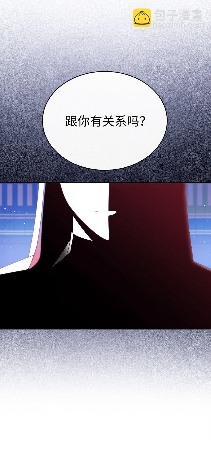 76 收集的情报