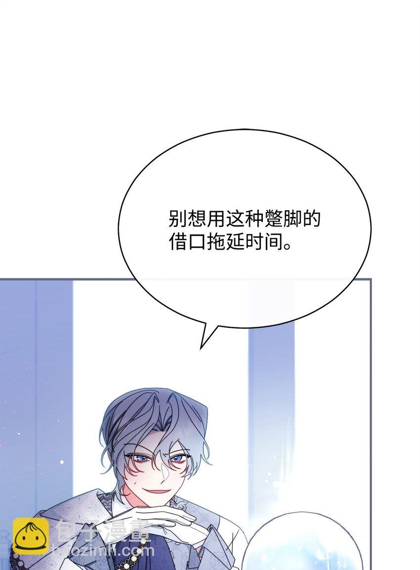 76 收集的情报