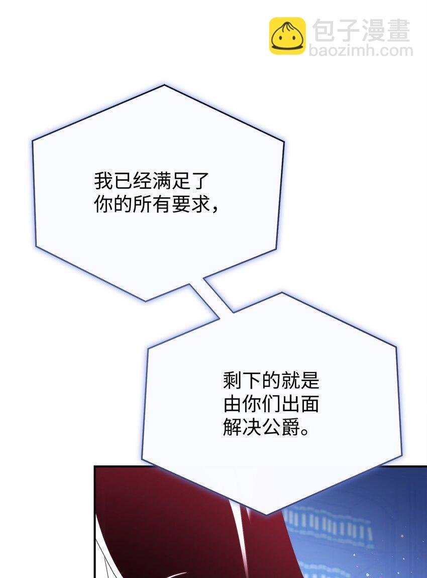 76 收集的情报