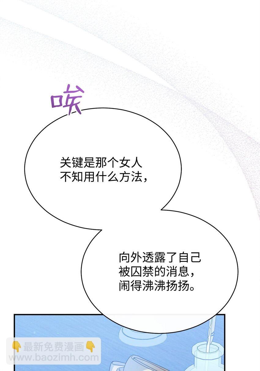 76 收集的情报