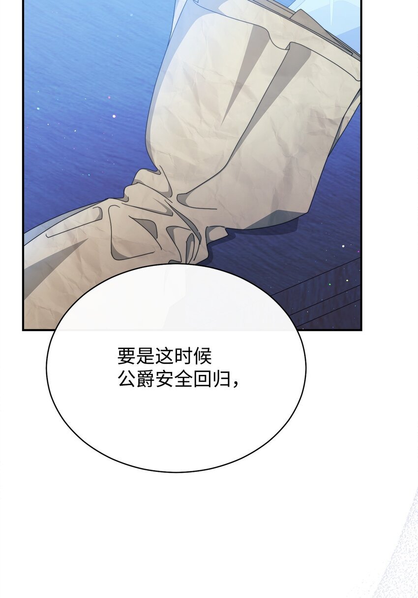 76 收集的情报