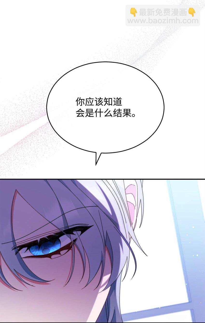 76 收集的情报