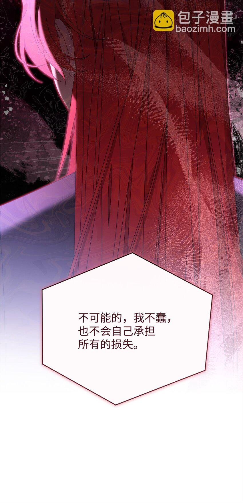 76 收集的情报