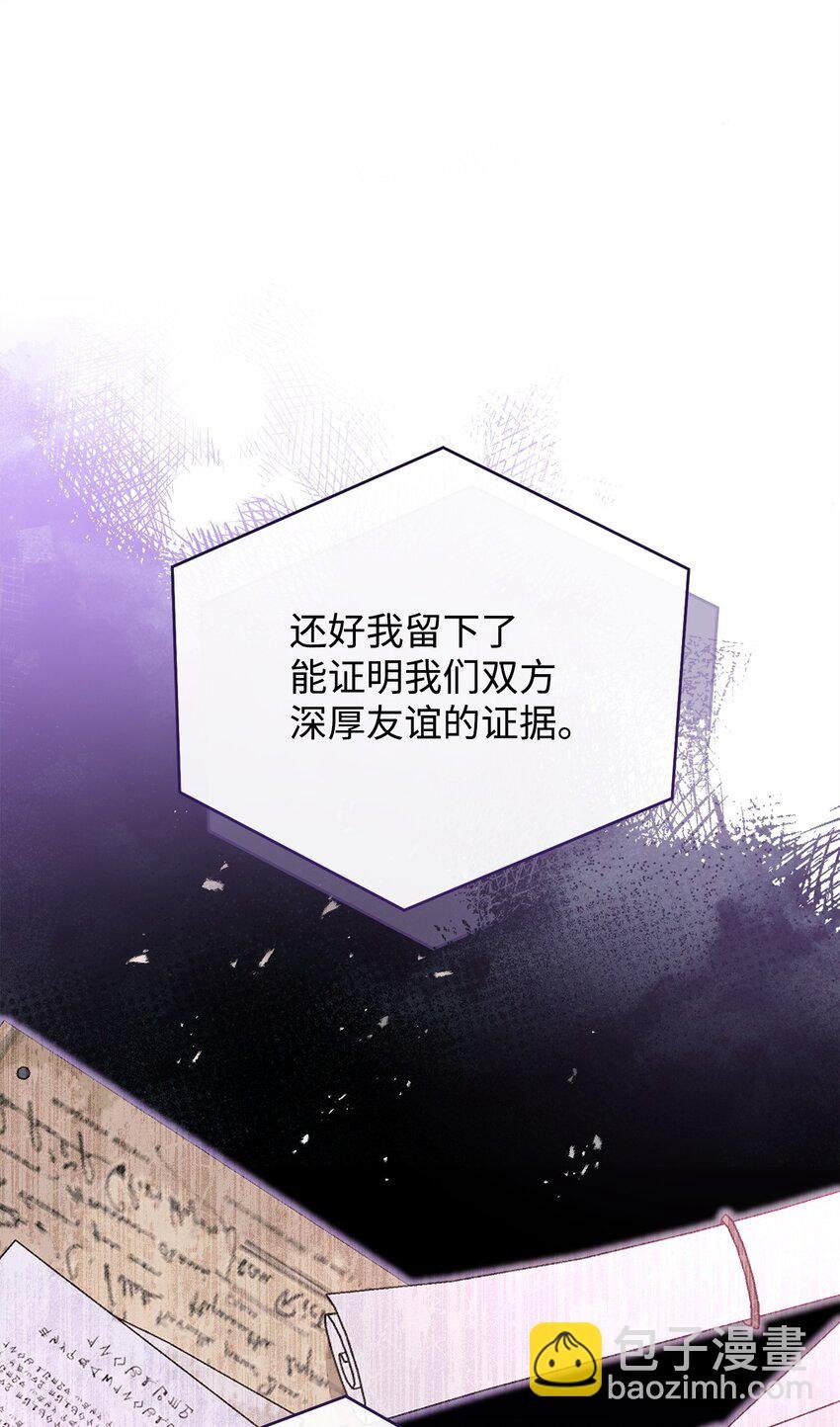 76 收集的情报
