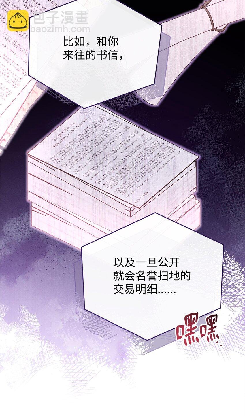 76 收集的情报