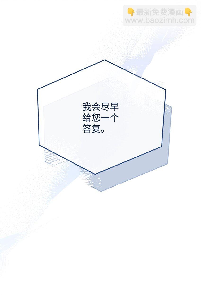76 收集的情报