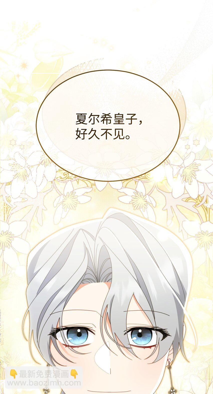 76 收集的情报
