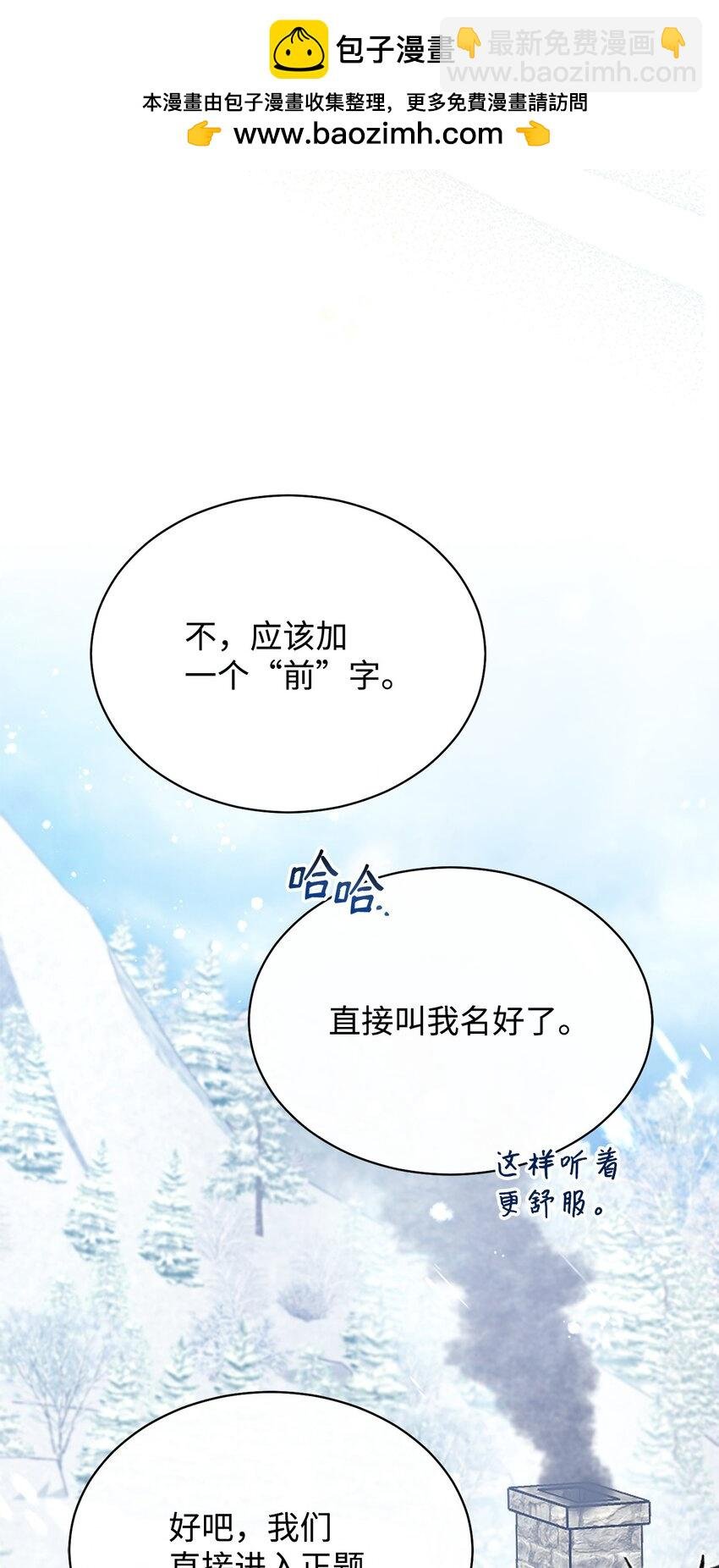 76 收集的情报