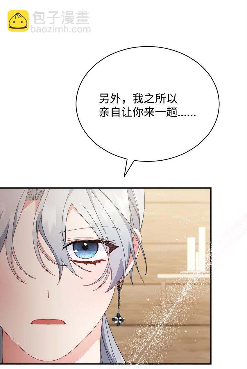 76 收集的情报