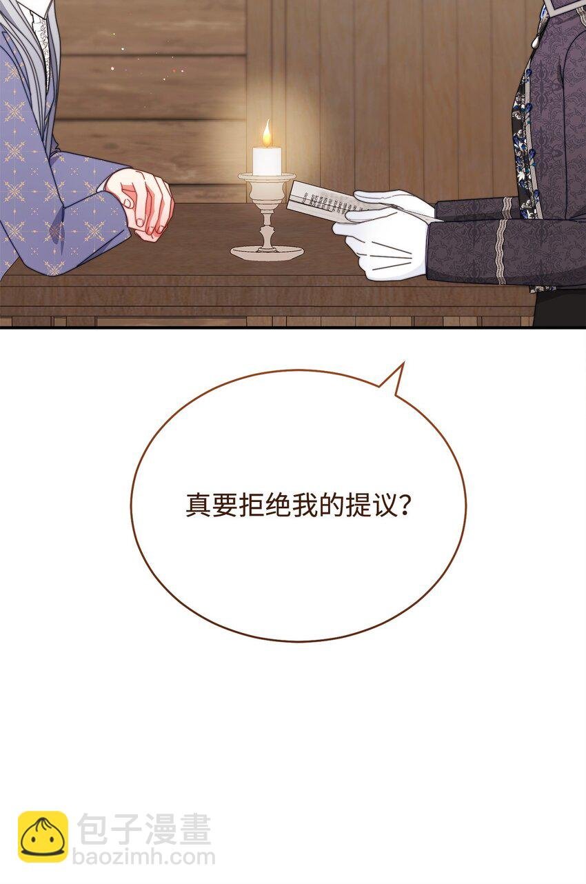 76 收集的情报