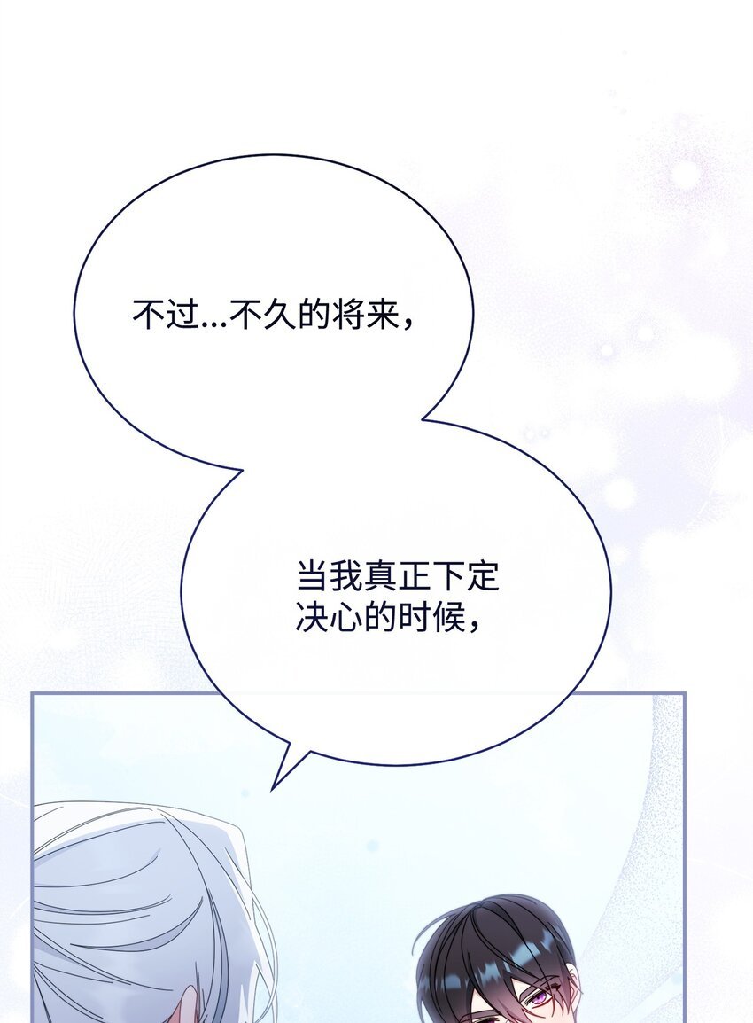 76 收集的情报