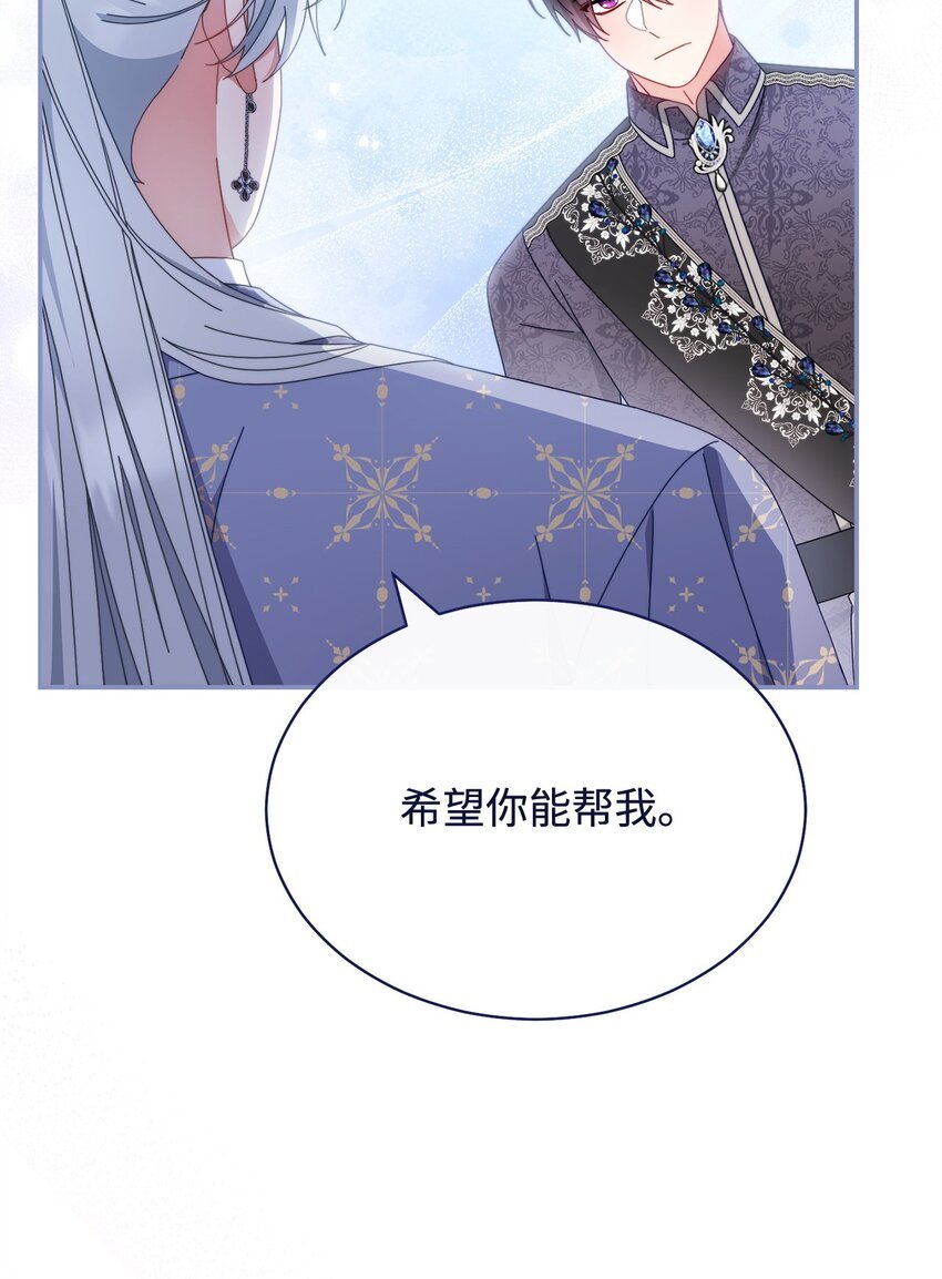 76 收集的情报