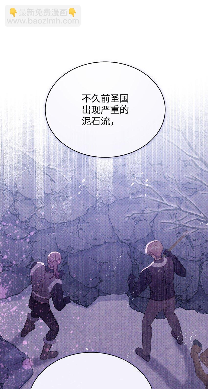 77 歇斯底里