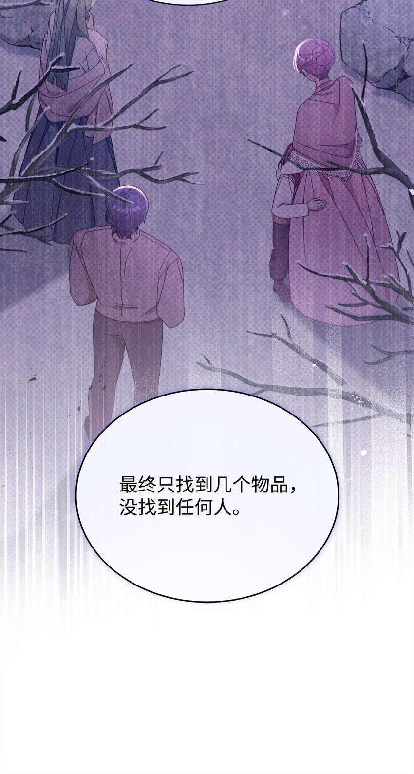 77 歇斯底里