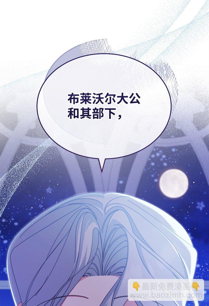 77 歇斯底里