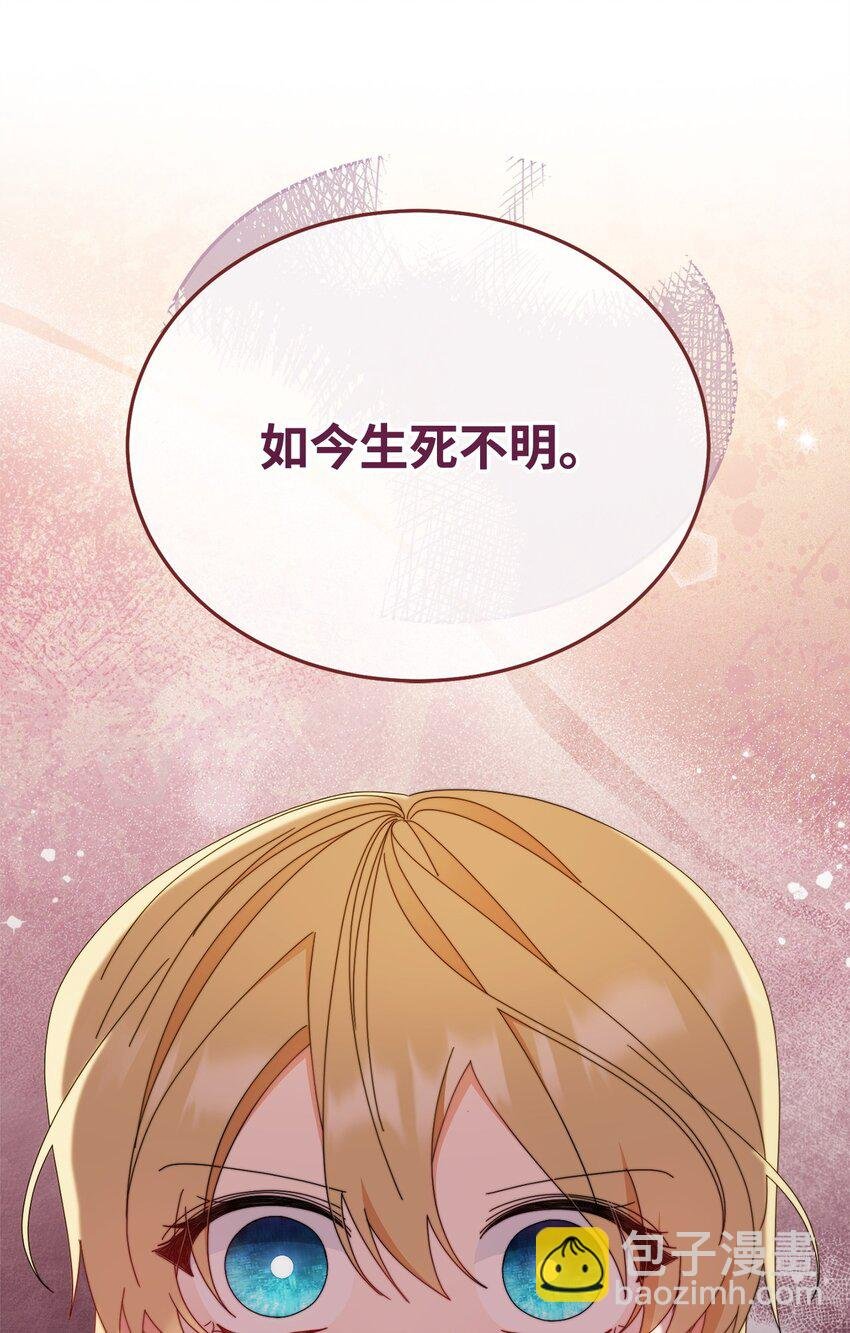 77 歇斯底里