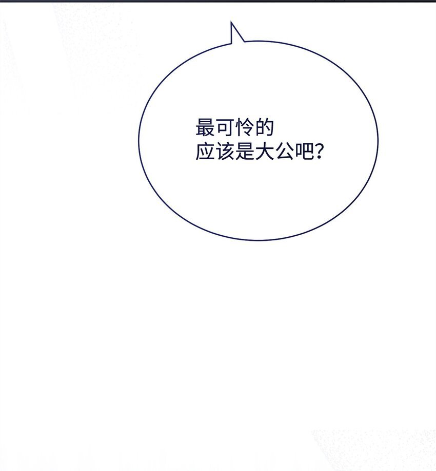 77 歇斯底里