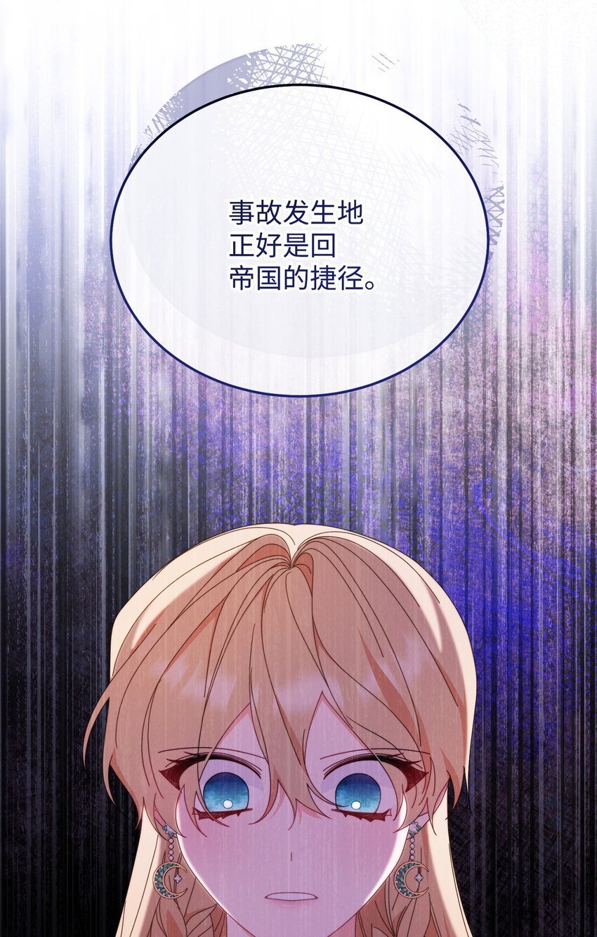77 歇斯底里
