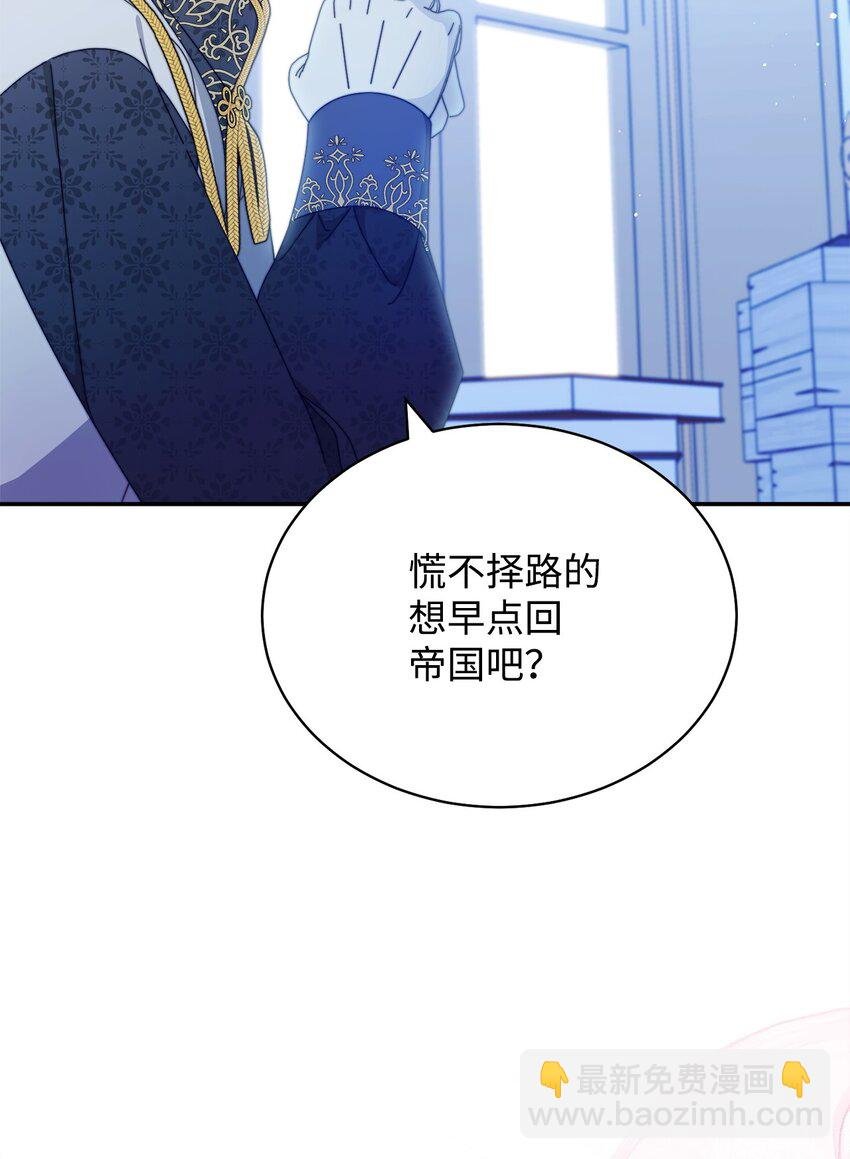 77 歇斯底里