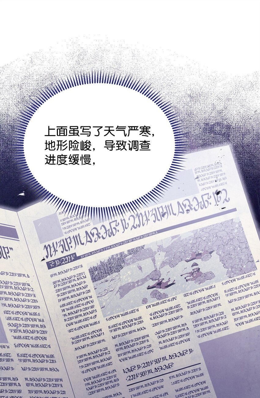 77 歇斯底里