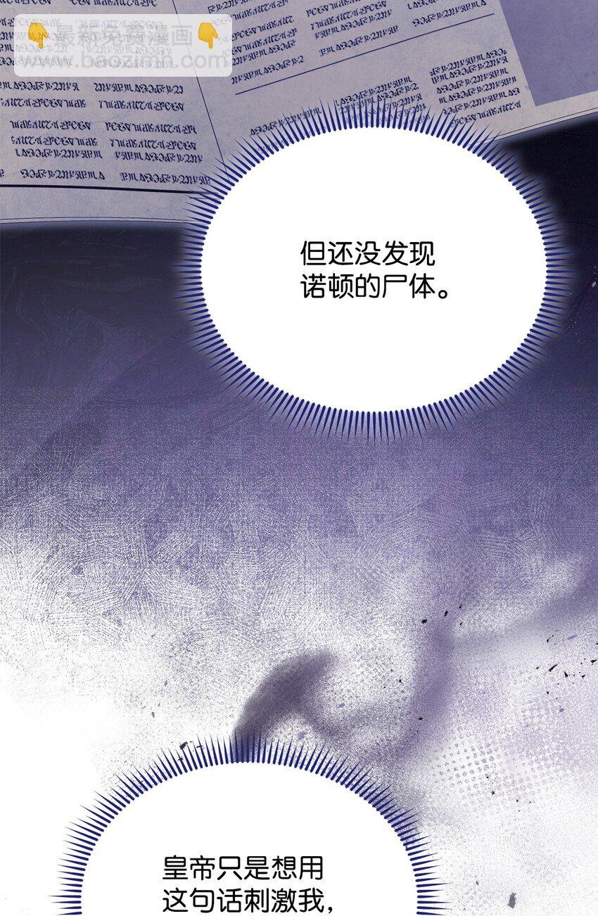 77 歇斯底里