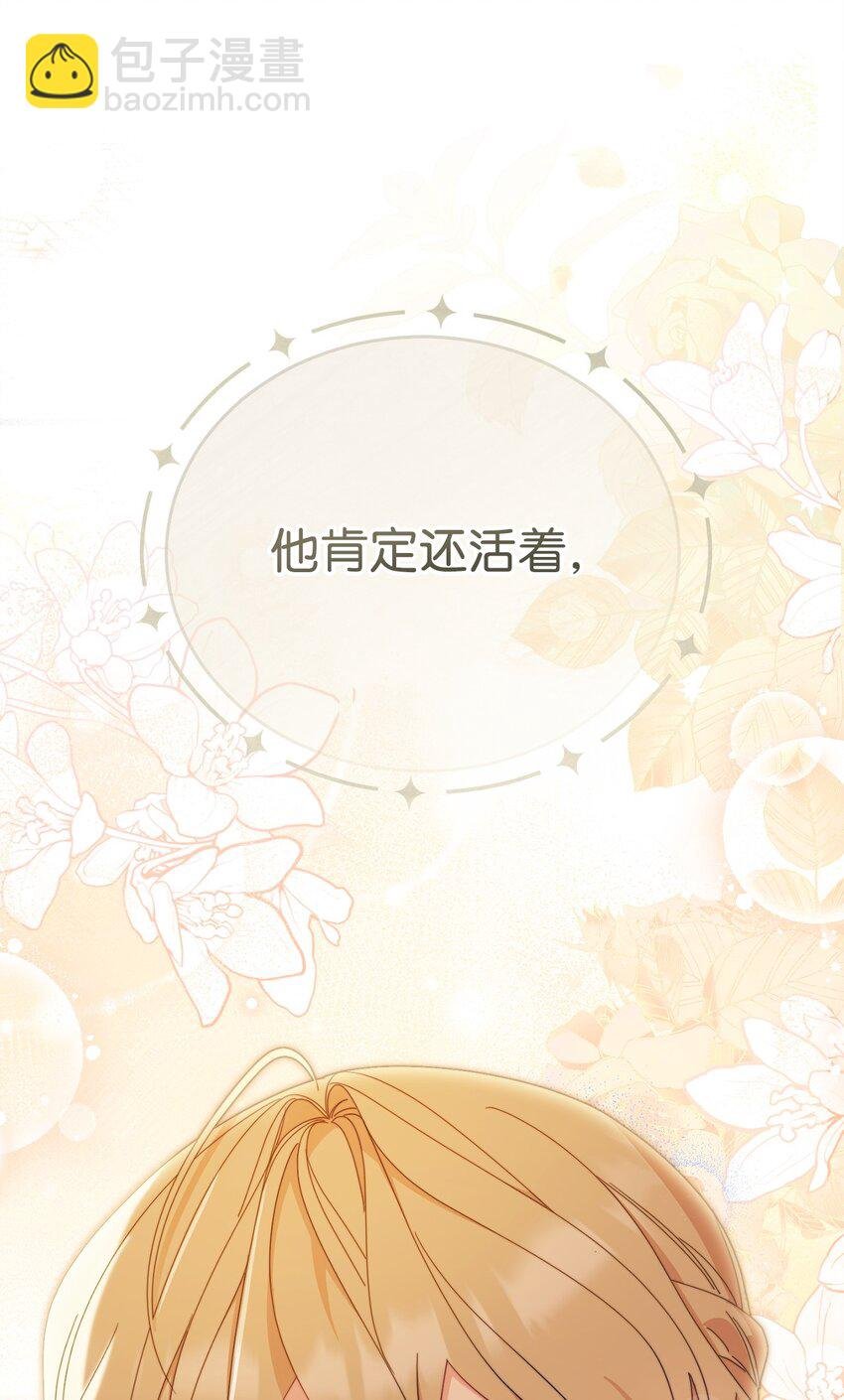 77 歇斯底里